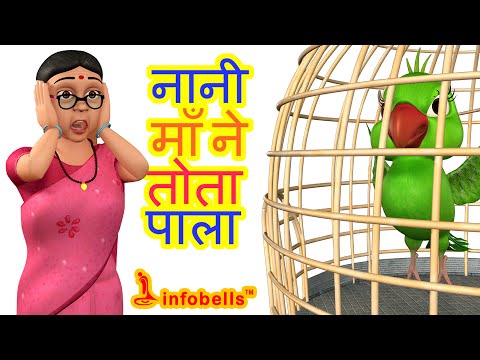 infobells nursery rhymes free download mp4 infobells nursery rhymes free download mp4