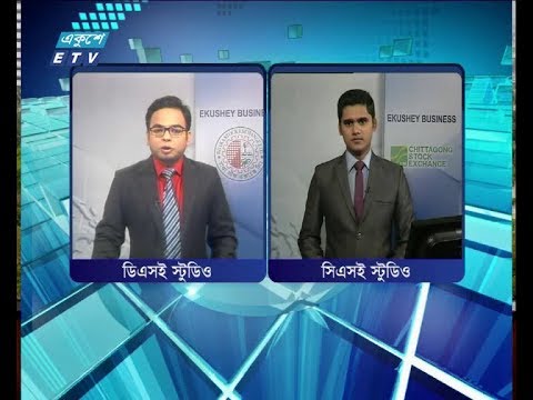 শেয়ার বাজার আপডেট ১ম পর্ব  ৩ অক্টোবর ২০১৮