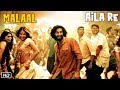 Aila Re Item Song Malaal Meezaan Vishal Dadlani Shreyas Puranik Latest Item Song 2019