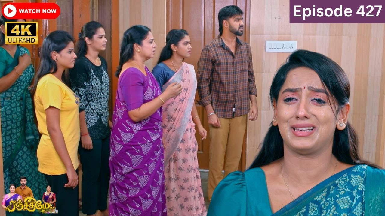 Ranjithame serial | Episode 427 | ரஞ்சிதமே மெகா சீரியல் எபிஸோட் 427 | Vikatan Tv | Dec 04 - 2024