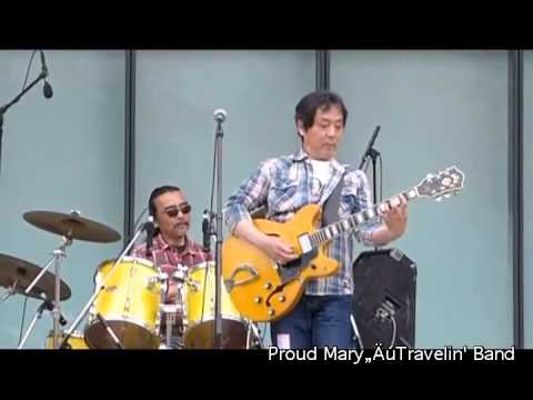 04Proud Mary〜Travelin' Band