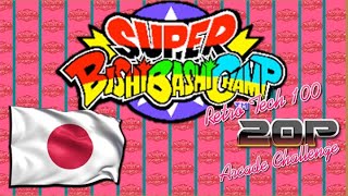 Super Bishi Bashi Championship | Retrotech 20p Arcade Challenge