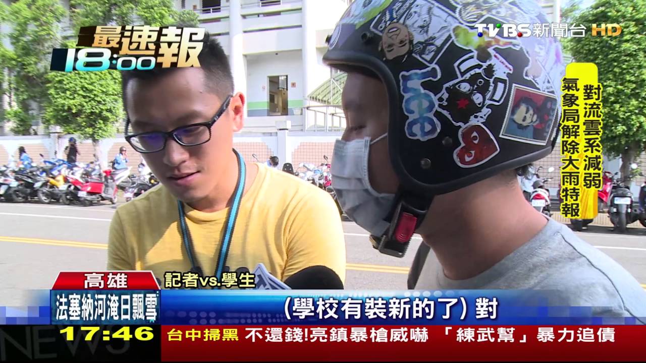 教室吊扇葉架斷裂 學生PO網:好可怕