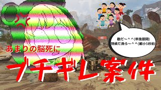 突っ込む味方はトロールとタンクの境界線に位置するﾌﾞﾁｷﾞﾚﾗﾝｸ