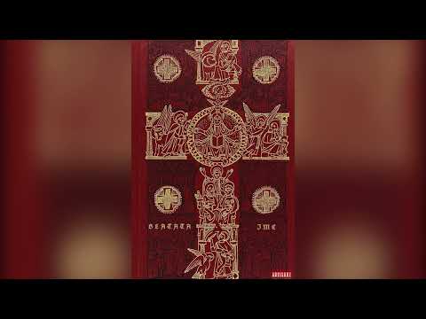 Blatata x IMC - Persona Non Grata