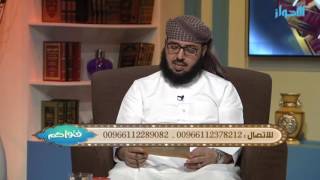 صورة الحلف على الكذب || الشيخ خالد الفليج