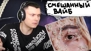 Медиа рецензия