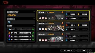 【ゼンゼロ】雅…船を降りろ。式興防衛戦 第五防衛線。Ptカンスト 150000pt　上位0.21％（新・激変ノード 第5防衛線/03.06ver）