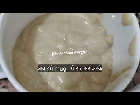 1 minute banana mug cake 