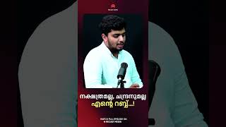 ഇബ്രാഹിം നബിയുടെ റബ്ബ്...! #quranrecitations #ibrahim #islamicstatus #trending