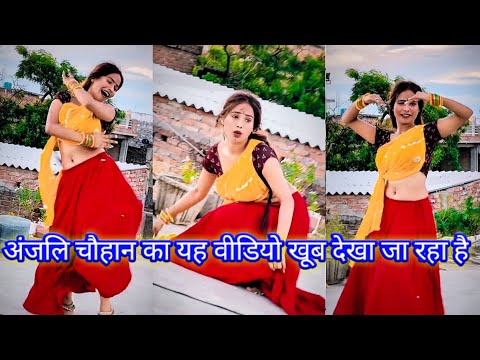 anjali chauhan new video ✌💞 | anjali chauhan | sexy video | desi sexi | hot sexy video - romentic