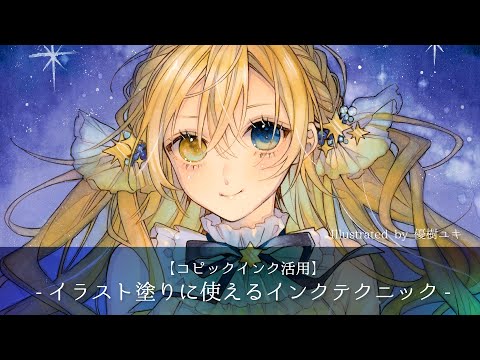 コピック公式 Copic Official Copic Official Twilog コピック公式 Copic Official Copic Official Twilog