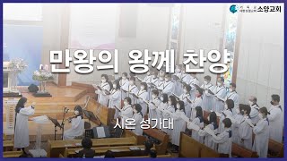 설교 동영상 메인 