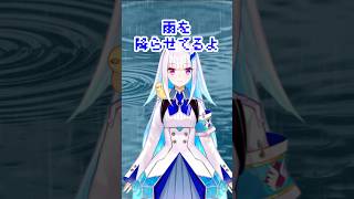 戌亥とこ、AIを真似して同期をいじる