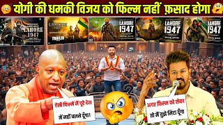Yogi Threatens to Ban Film Vijay Hits Back Stop Me If You Can The Real Clash Begins Now Sunny deol