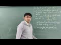 CHEMISTRY STD 11 CH 2 L 11