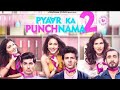 Pyaar Ka Punchnama 2 (प्यार का पंचनामा 2)  full movie hd || Kartik Aaryan new  bollywood new