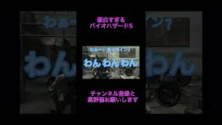 ゾンビが多いと滑舌悪くなるよねPart1