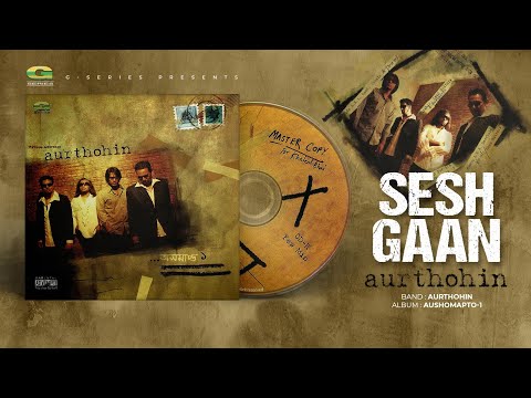 Sesh Gaan | শেষ গান | Sumon Aurthohin | Aushomapto-1 | Original Track | G Series World Music