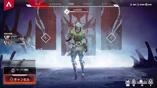 Apex legend ～チャンピオン取るまで～