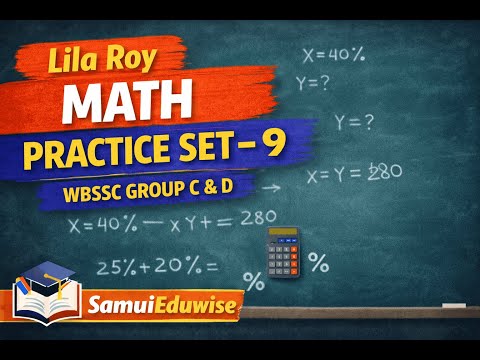 WBSSC Group C & D Math set -9| Lila Roy Practice Set | Sure Marks Set