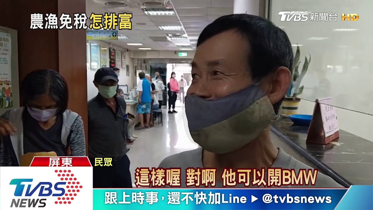 問紓困遭回「去問蘇貞昌啊」 漁民怒發火