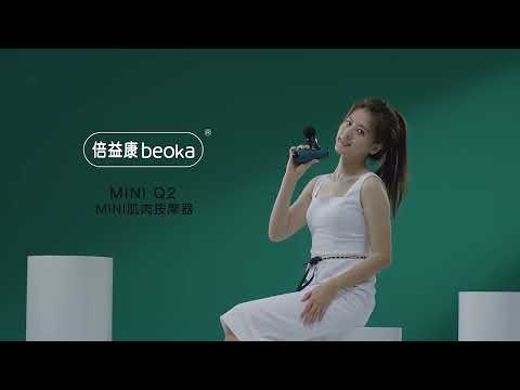 Mini fascia muscle percussion massage gun Model Beoka Q2