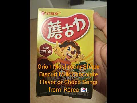 Orion Mushroom Shape Biscuit Milk Chocolate Flavor or Choco Songi from  Korea 🇰🇷  #korea #sweet
