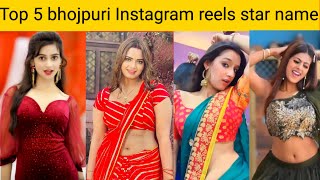 hot instagram reels short bhojpuri, hot instagram reels short bhojpuri girl dance... #richayadav