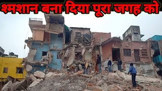 पटना के मीठापुर में सभी घर को तोड़ दिया ! Mithapur Mahuli Elevated Road Update ! Ankit Malakar Vlogs - MITHAPUR