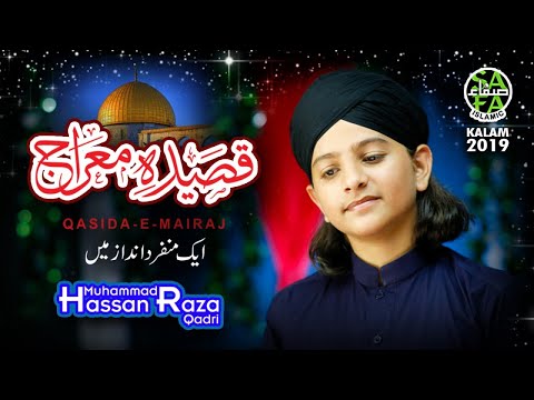 New Miraj Kalam - Muhammad Hassan Raza Qadri - Qaseeda e Miraj -Official Video - Safa Islamic