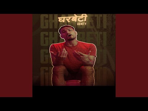 Gharbeti Aunty