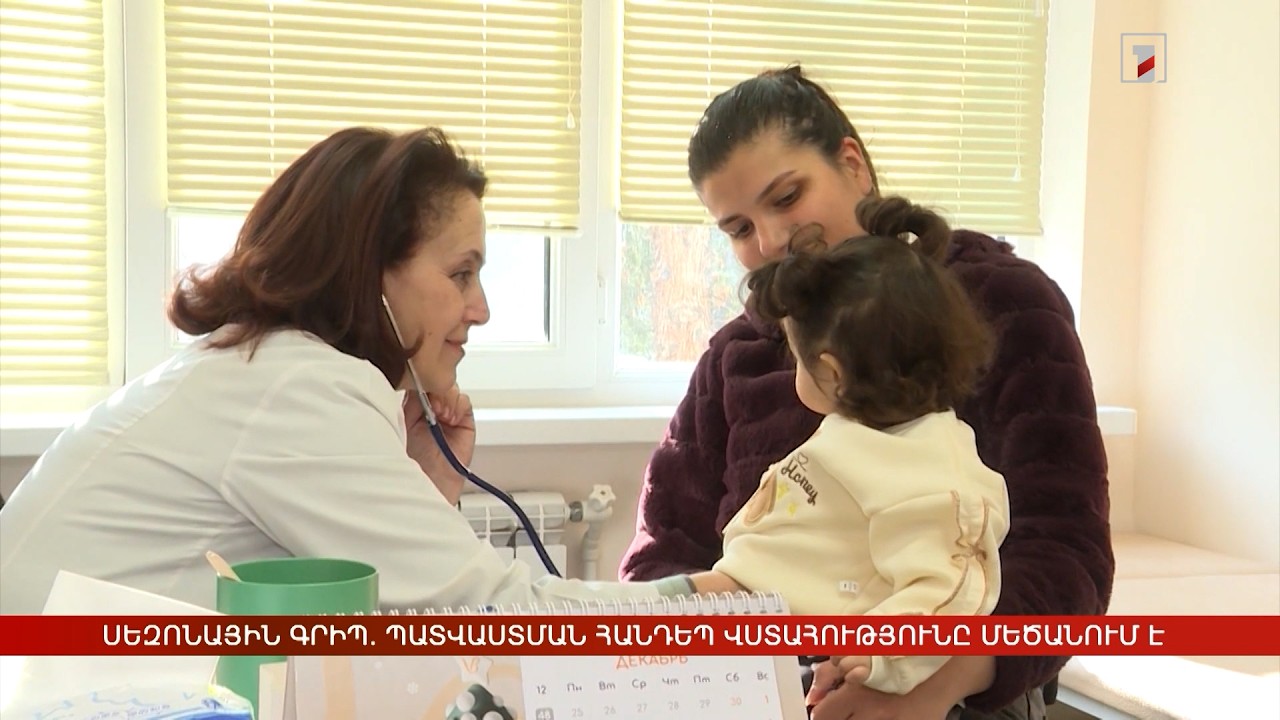 Սեզոնային գրիպ. պատվաստման հանդեպ վստահությունը մեծանում է