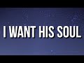 YoungBoy Never Broke Again I Want His Soul Lyrics