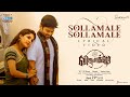 Virupaksha (Tamil) - Sollamale Sollamale Lyric | Sai Dharam Tej, Samyuktha, SukumarB, Ajaneesh