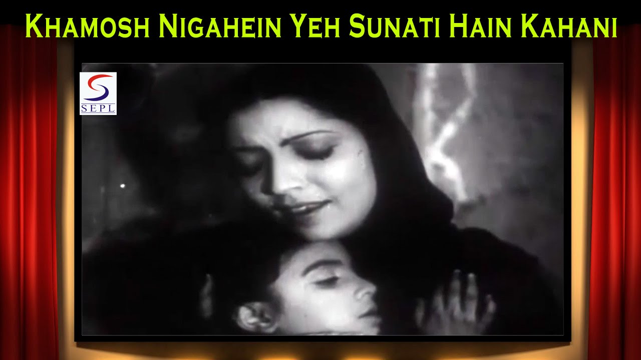 Khaamosh Nigaahen Yeh Sunaati Hai Lyrics | Daasi | S D Batish