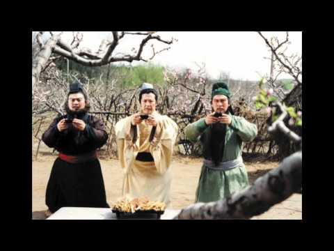 这一拜 - 桃园结义