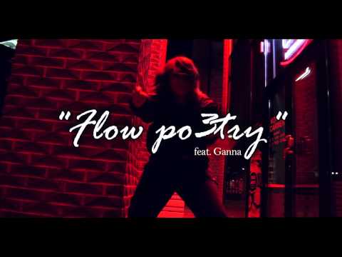 Ganna Freestyle by Exit