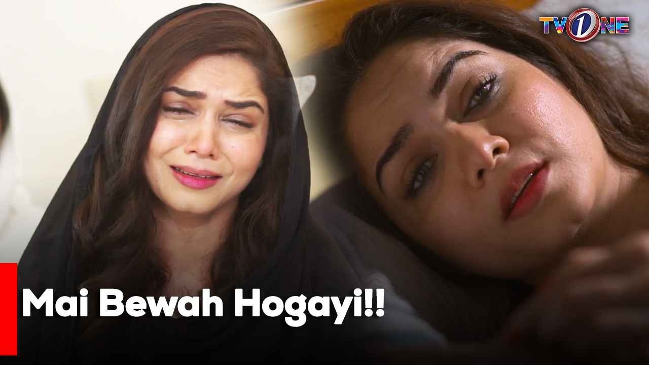Mai Bewah Hogayi!! | Best Moments | Fazila Qazi | Shahroze Sabzwari |