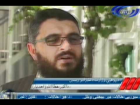 Ariana News 31 May 2012 Part One - PASHTO