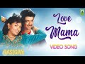 Love Mama Song Rasigan Thalapathy Vijay Sanghavi Mayil Music