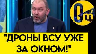 СКАНДАЛ В ЭФИРЕ❗️"ХВАТИТ ВРАТЬ, ЧТО МЫ ПОБЕЖДАЕМ!"