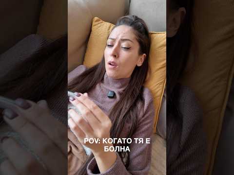 Мило, почивай си аз ще се справя с всичко 😁😂🤣 #roglevi #family #humor #comedy
