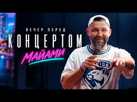 Руслан Белый 