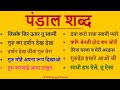 2025 TOP10 NEW PADHAL SHABAD RADHA SOAMI JI