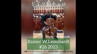 Download lagu ドイツ製チェロ　Rainer W.Leonhardt　No.26 4/4 2023年製（展示番号10835番）チェリスト絶賛の高音質チェロ！オススメです！！ mp3