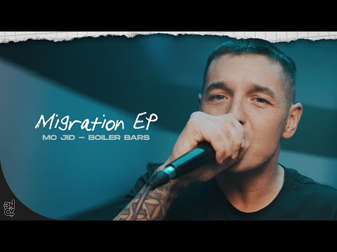 MC JID - Boiler Bars (Migration EP)