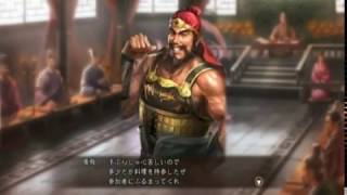 「実況動画」三国志13～劉備の成功への道＃22