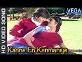 Kanne En Kanmaniye Video Song Kavithal Paasum Alaigal Movie Tamil Movies