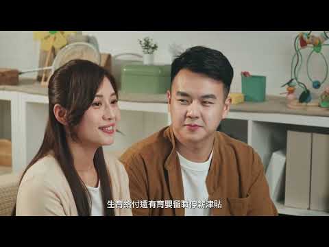 勞工保險局多媒體業務簡報2023-中文版